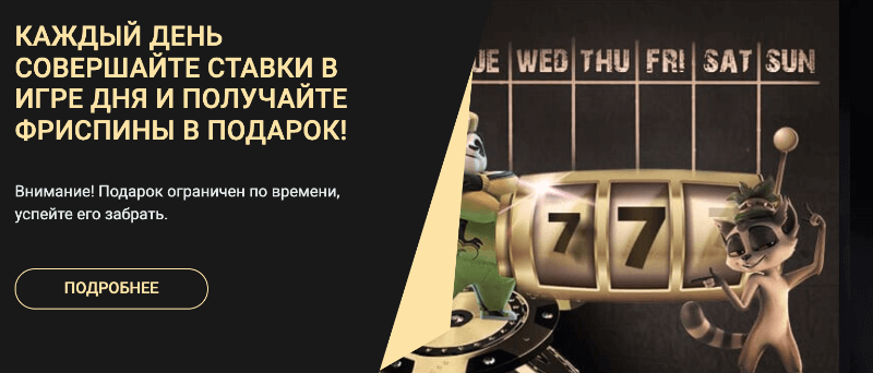1xSlots — бонусы казино
