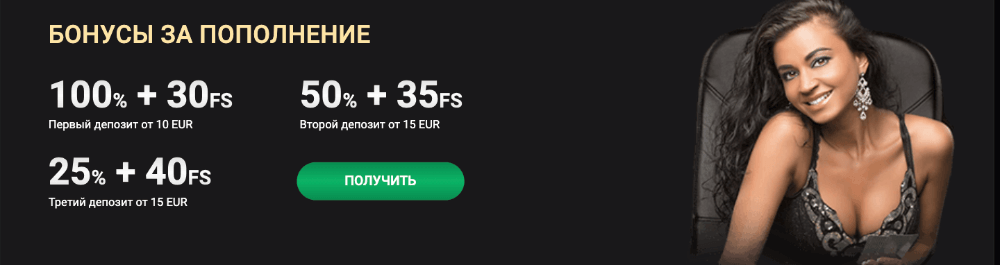 1xSlots - регистрация